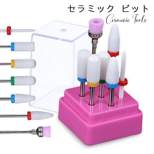 Ceramic Bit 7-piece Set Fine Medium Extra Fine Brush Delivery Nail Machine Nail Remover Electric File Electric Nail Machine