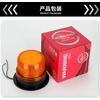 k-cocochi 12/24V Dual Use Flash Strobe LED Warning Light Rotating Light (Orange)