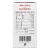 Shiseido Glucosame + Chondroitine 270 Tablets