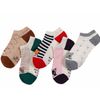 Neko Town Cat Socks, 5 Pair Set, Women's, Ankle Length, Cat Pattern, Type C