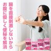 [Third drug class] Magnesium oxide E constipation medicine 360 tablets