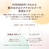 diabote distortion deep repair mask