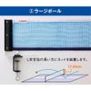 Nittaku NT-3410 Table Tennis 3-Way Support & Net Set