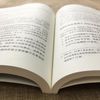 聪明的投资者 原本第4版(原本第4版) 人民邮电出版社