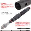 Carbon Telescopic Arm L Body