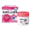 【第2類医薬品】メンタームHPプラス 90g ×2