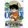 名探偵コナンDVD PART4 vol.5