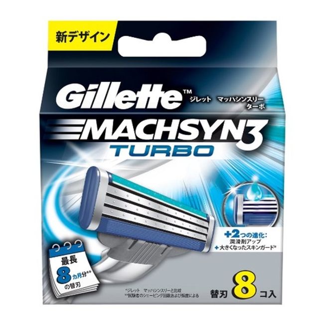 Gillette Mach Thin Three Turbo [8 replacement blades] (P&amp;G Japan) [MEN&#39;S] [Shaving]