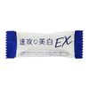 Muset Whitening Polyphin Cube EX (Extra Mint) None, 3 Pieces (x1)