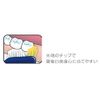 Crossfield TePe Tepe Nova Toothbrush (Extra Soft)