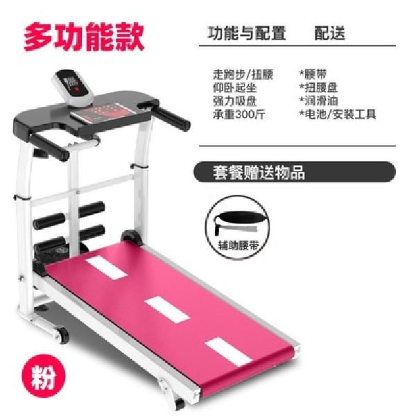 Multipurpose manual treadmill noiseless height adjustable walking fitness, multifunctional red aerobic walking three-in-one exercise