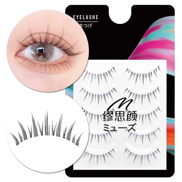 Musegetes False Eyelashes 4D False Eyelashes Natural False Eyelashes Ultra Lightweight Soft Handmade False Eyelashes Cluster Transparent Axis 5 Pairs H22T