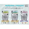 White Musk Refill, 13.5 fl oz (400 ml), Made in Japan, Non-Silicone, Weak Acidity