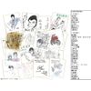ルパン三世 PART IV Vol.1[DVD]