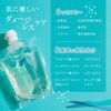 Lotion fift mermaid water with refill bottle