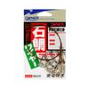 Owner (Owner) producing Hand Striped beakfish Widget Reverse Roll specification 15 # # # #