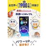 Shintani Enzyme, Late Night Rice, Standard + 30 Servings (Enzyme Volume: 14.2 oz (420 mg)