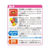 Anpanman Talking Soft Melody Hammer