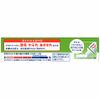 [Designated 2 drugs] Betonebate Cream S 5g