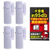 Security Buzzer Window, Window Security Alarm, Security Window Alarm, Window Alarm, Window Alarm, Security Buzzer for Windows, Security Alarm, Window Sensor, Window Security Buzzer