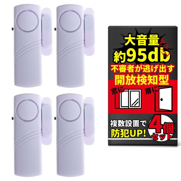 Security Buzzer Window, Window Security Alarm, Security Window Alarm, Window Alarm, Window Alarm, Security Buzzer for Windows, Security Alarm, Window Sensor, Window Security Buzzer