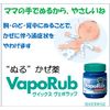 [2nd-Class OTC Drug] Pabron Kids Cold Syrup 120mL *Product subject to self-medication tax system