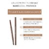 Tri-Point Auto Eyebrow Pencil (82 Gray Brown)