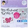 closet mold cleaner 1 piece