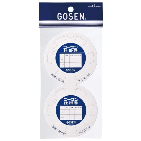 Gosen B-681 Gosen Work Roll M