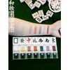 Waso Mahjong Eye Shadow Chi Wan