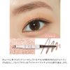 Etude Official Cute Eyes Maker, Peach Nude, Tear Bag Liner