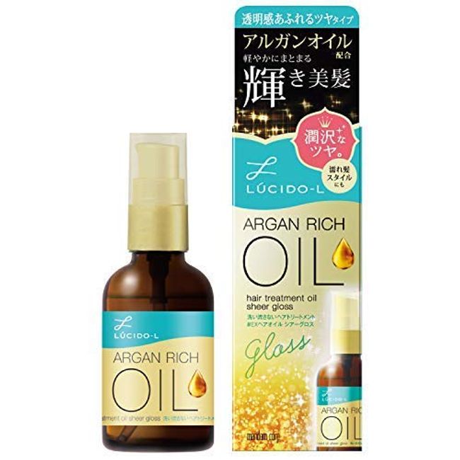 Lucido El Oil Treatment #EX Hair Oil, Sheer Gloss, Set of 18