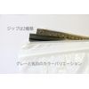 Odorless Bags - Zippered Bags with Deodorizing Function (Thickness 0.04 x Width 240 x Bottom 340 mm) MSJ-4 100 Sheets