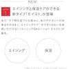 NEW GA  100mL    6            