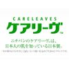 Care Leaves Large Size 40 Bandages Large Capacity for Fingers and Fingertips Large Elastic