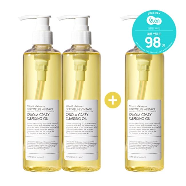 [Greymelin] Canola Crazy Cleansing Oil 300ml 2+1