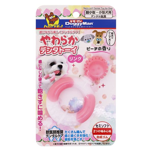 Doggyman Soft Denta Toy Ring Dog 1 Piece