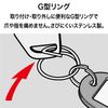 Open Key Chain Name Tag Hard KH-51