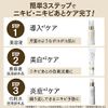 ドクターRe9 ニキビあとケア 3点セット 医薬部外品 低刺激 美容液 / 化粧水 ( ニキビ / ニキビ跡 / 色素沈着 / ボコボコ にお悩みの方に ) トラネキサム酸 配合 ( ブースター / 導入 / ピーリング / 美白 無添加 ) ( 30日分 男女兼用 日本製 化粧品 )