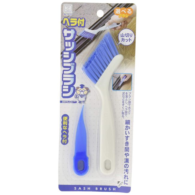 Kokubo Industrial Co., Ltd. Kokubo 2633 Cleaning Dr. Sash Brush with Spatula for Fine Gaps and Grooves