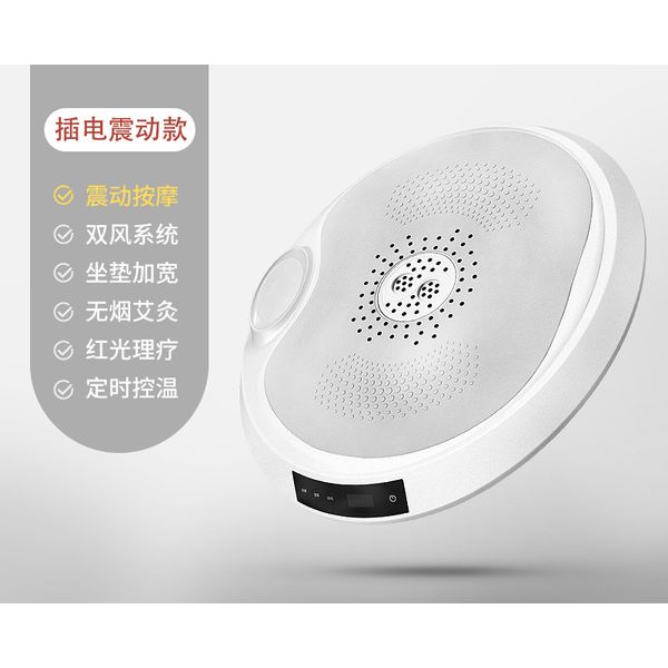 Portable Mugwort Steamer Far Infrared Sitz Bath Machine Temperature Control Szabo Steamer Moxibustion Cushion, Plug-in Standard Model