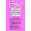 Low Molecular Collagen G * 26 Bao