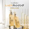 CNP Laboratory Propolis Amino Cleanser, 7.8 fl oz (200 ml)