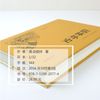 儒林外史（精装典藏版）