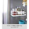 Yamazaki Industries Magnetic Spice Rack Tower White 2522