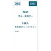 DHC Force Collie (20 Day Supply) 80 Tablets 5 Pack