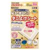 Bericlean Dust Mite Repellent Sheets, Pack of 5