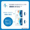 One Day Accubue Oasis [BC] 9.0 [PWR] -7.00, 90 Sheets