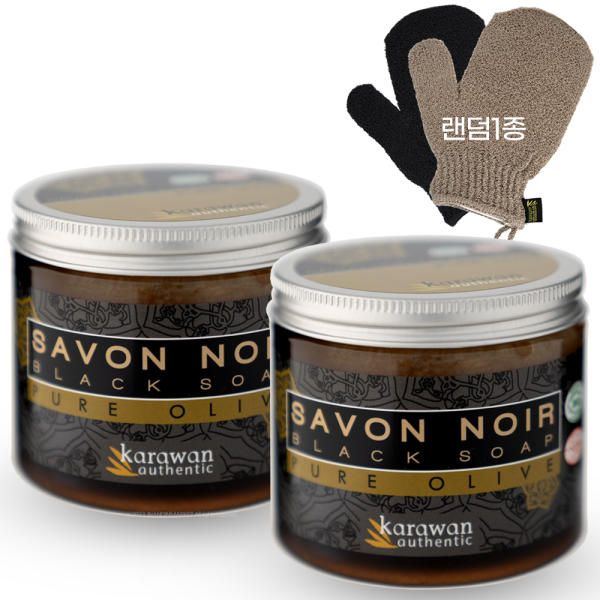 Carawan Authentic Sabon Noir Black Olive Soap Treatment 200gX2 + Kesha Glove 1 (Random Color)