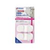 Richell Baby Guard Refrigerator Drawer Lock R